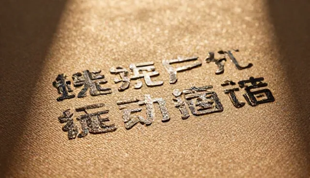 活动策划中拍摄设备选择的两种做法与取舍