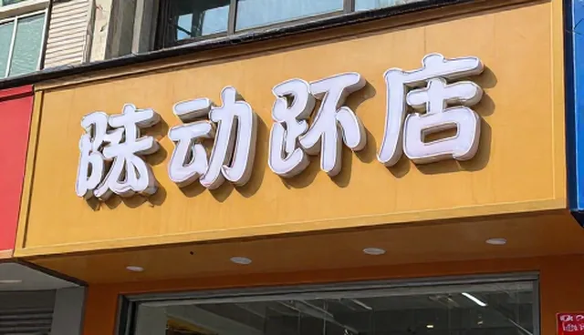 新媒体运营选型关注点:如何避免选错工具